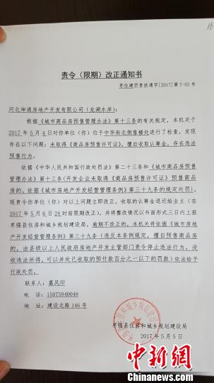 尊龙凯时公司官网一个数据产品的交易历程（一线调查·扩内需畅循环）